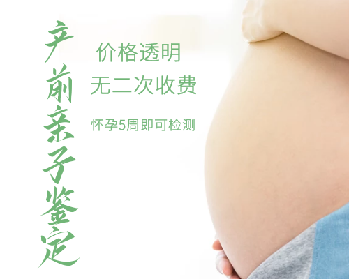 2019年香港验血费用,汕头去香港验血看胎儿性别流程？有必要告知我们验男女的
