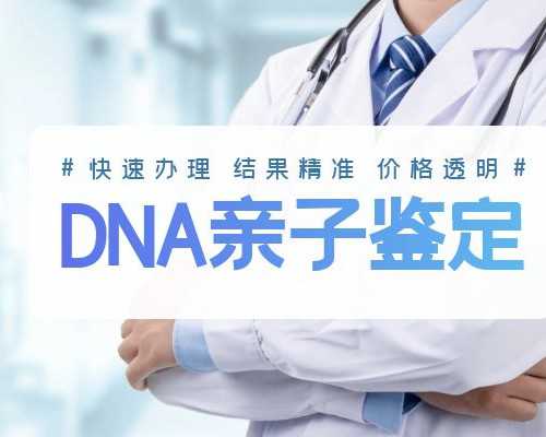 孕早期去香港验血准吗,上海助孕试管婴儿首创唐筛、无创DNA与羊水穿刺相结合