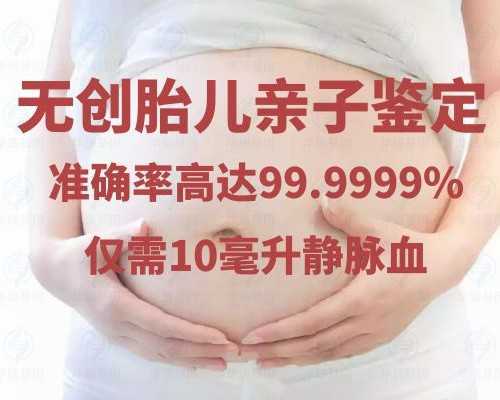 香港验血测男女联系方式,怀孕到香港验血准不准_验血查男女有科学依据吗