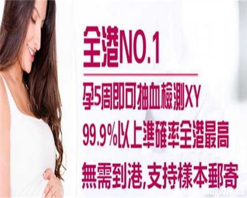 香港验血8周以上可以吗,做不孕不育检查费用不孕不育检查需要多少钱