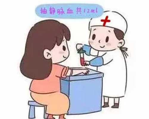 香港的验血官网有哪些,时间——泰国试管婴儿流程一般多少天？