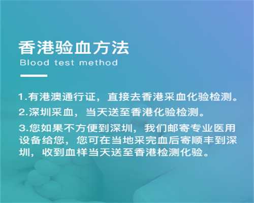 香港验血男女测试报告几天有结果,备孕能喝柠檬红茶吗