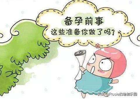 香港验血最早多少周,要备孕好焦虑，不喝酒、戒熬夜就行？备孕爸妈更应该做