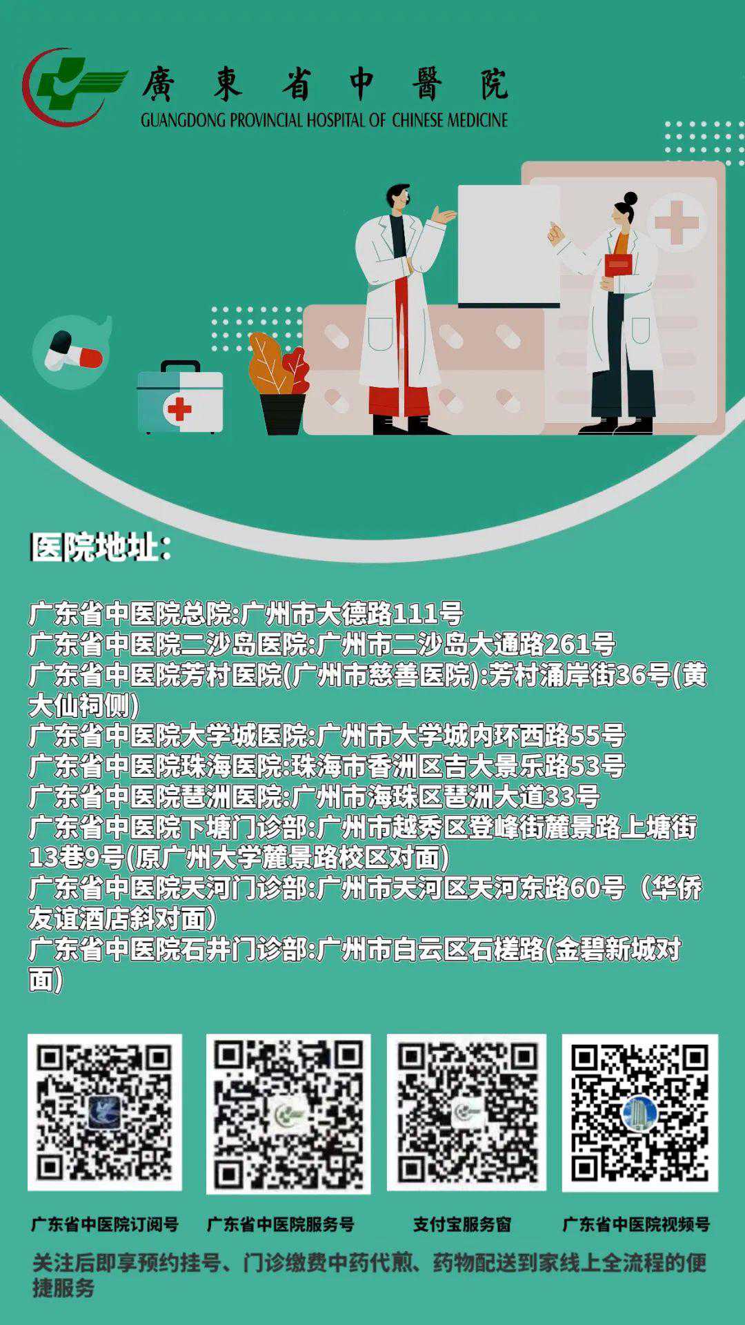 香港验血 孕囊大小,医讯 - 广东省中医院石井门诊部举行“不孕不育与生殖健康